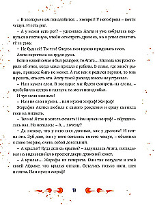 Unsere Mama wurde zum Drachen