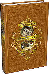 Kroniki Barszetshu. Książka 2. Doktor Thorn