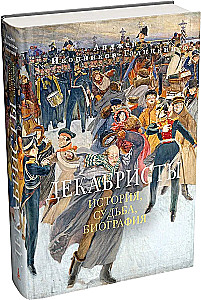 Dekabristai. Istorija, likimas, biografija