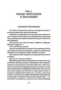 Dekabristai. Istorija, likimas, biografija