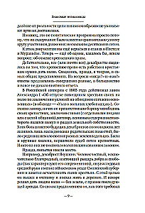 Dekabristai. Istorija, likimas, biografija