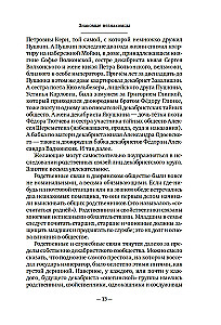 Dekabristai. Istorija, likimas, biografija