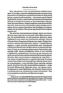 Dekabristai. Istorija, likimas, biografija