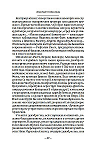 Dekabristai. Istorija, likimas, biografija