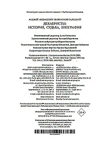 Dekabristai. Istorija, likimas, biografija