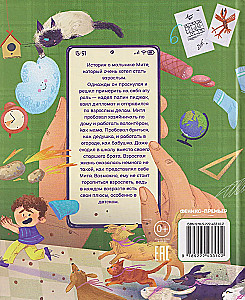 Jak Mitia stał się dorosły