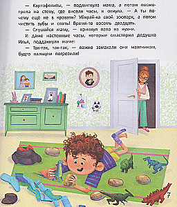 Jak Mitia stał się dorosły