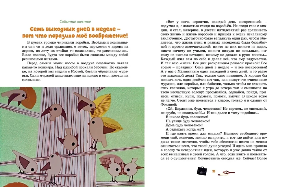 Baranin, sei ein Mensch!