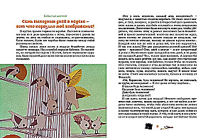 Baranin, sei ein Mensch!