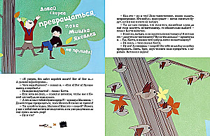 Baranin, sei ein Mensch!