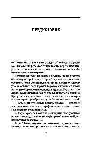 Kalnų priklausomybė