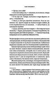 Kalnų priklausomybė