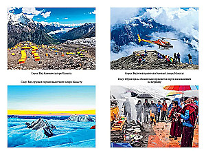 Kalnų priklausomybė