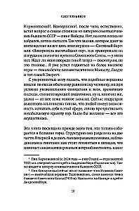 Kalnų priklausomybė