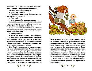 Through the No Man's Land