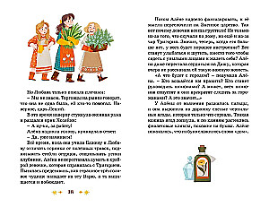 Through the No Man's Land