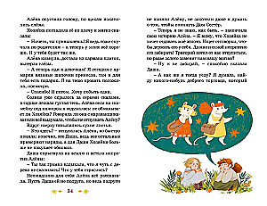 Through the No Man's Land