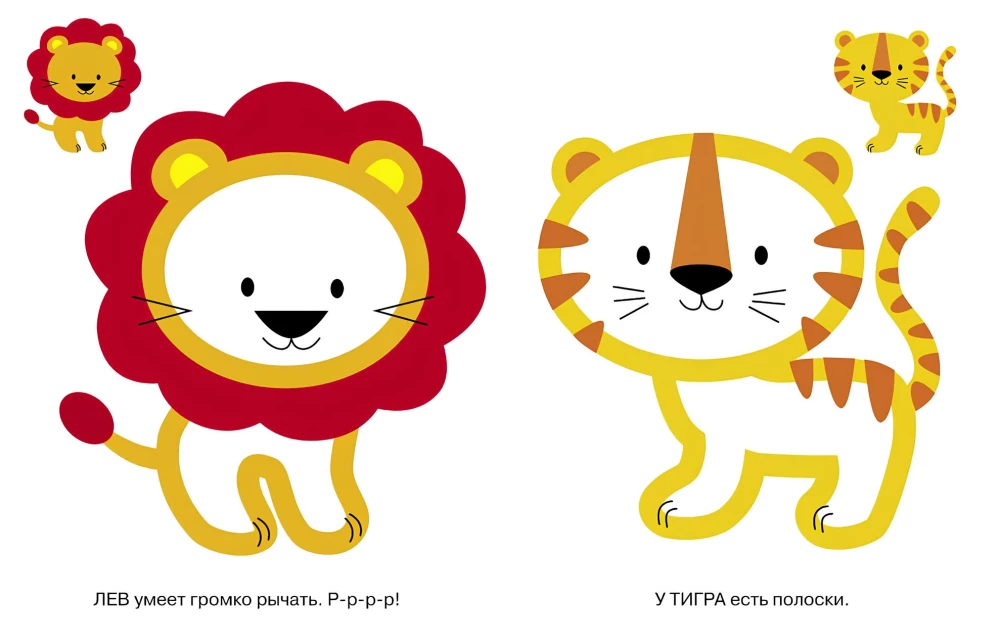 Liūtukas. Išleidimas 4. Spalvinimo knygelė su storu spalvotu kontūru