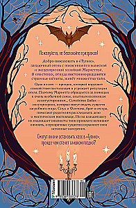 Der Fall des Hotels - Sackgasse