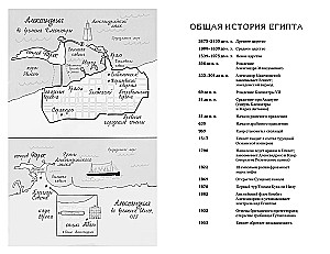 Par ko klusē upe. Pazaudētā bibliotēka