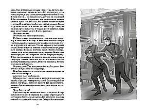 Par ko klusē upe. Pazaudētā bibliotēka