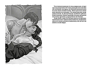 Par ko klusē upe. Pazaudētā bibliotēka