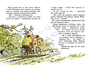 Doktor Kote. Weiße Weihnachtswunder