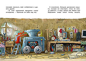 Doktor Kote. Weiße Weihnachtswunder