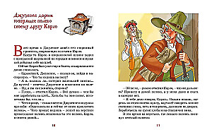 The Golden Key, or The Adventures of Buratino