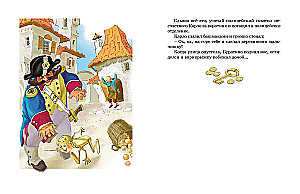 The Golden Key, or The Adventures of Buratino