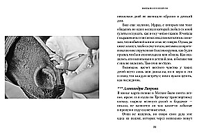 Būt brīvprātīgam