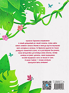 Intervjuu hüpe. Laiskloom