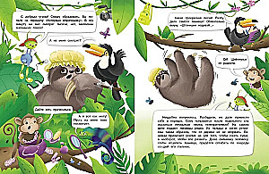 Intervjuu hüpe. Laiskloom