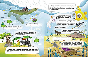 Intervjuu hüpe. Laiskloom