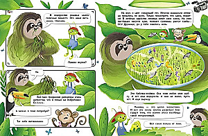 Intervjuu hüpe. Laiskloom