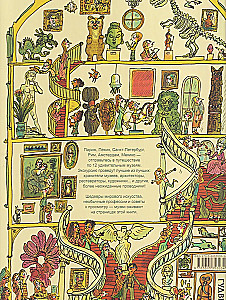 The Big Book of Museums