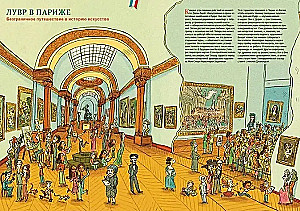 Большая книга музеев