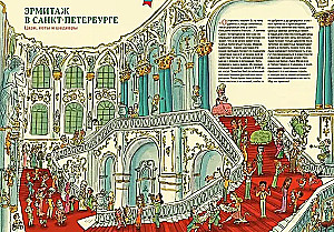 Большая книга музеев