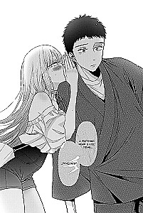 Šī lelle iemīlējās. 3. sējums