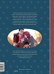 Cherry's Diaries. Volume 6. A New Beginning