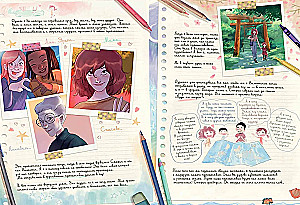 Cherry's Diaries. Volume 6. A New Beginning