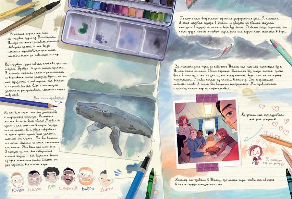 Cherry's Diaries. Volume 6. A New Beginning