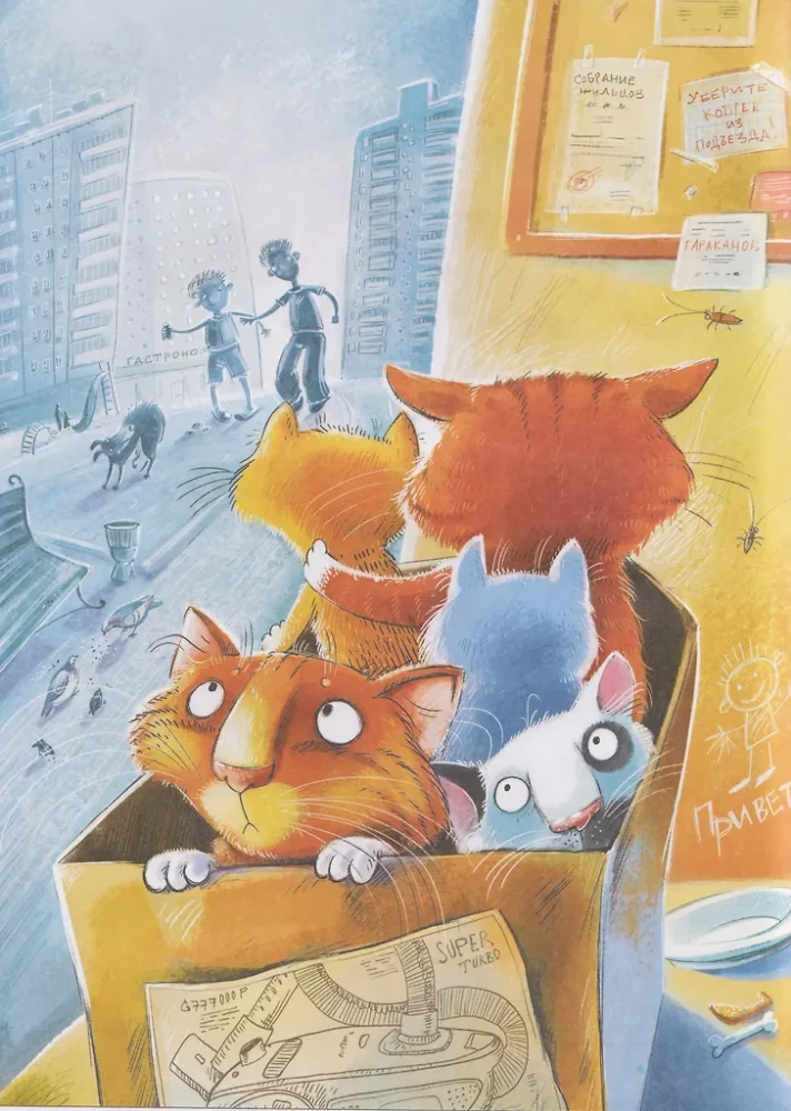 Viskas jūsų letenose: benamio katino užrašai