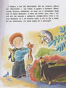 Viskas jūsų letenose: benamio katino užrašai