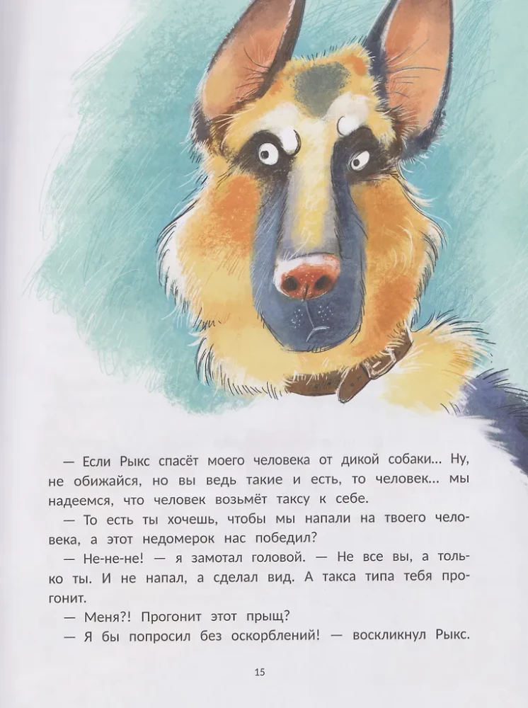 Viskas jūsų letenose: benamio katino užrašai