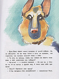 Viskas jūsų letenose: benamio katino užrašai