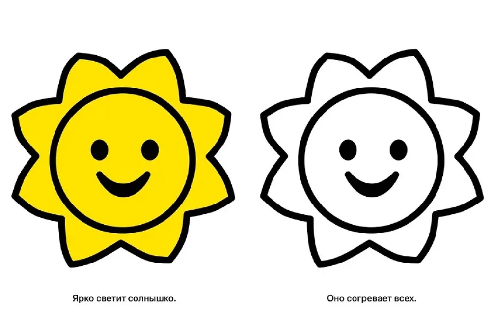 The Little Bear. Issue 4