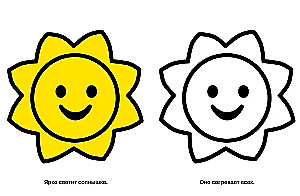 The Little Bear. Issue 4