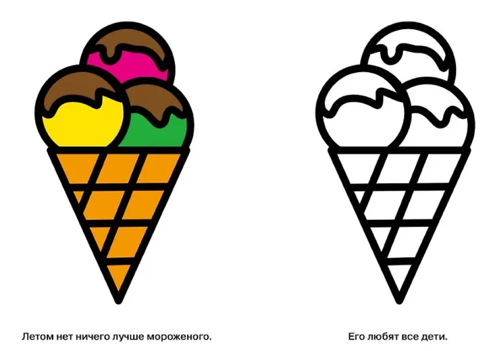 The Little Bear. Issue 4