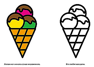 The Little Bear. Issue 4